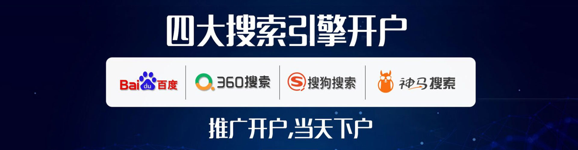 庆城百度竞价排名