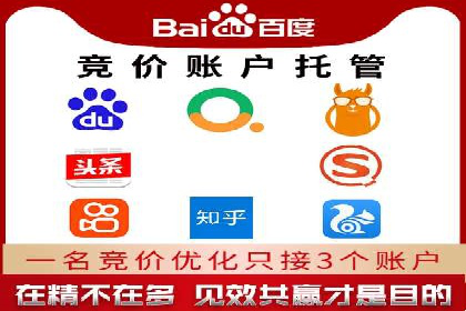 信息流广告行业趋势与案例分析