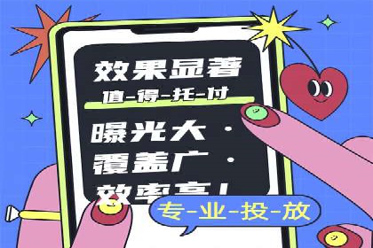某行业巨头背后的SEM代运营服务公司