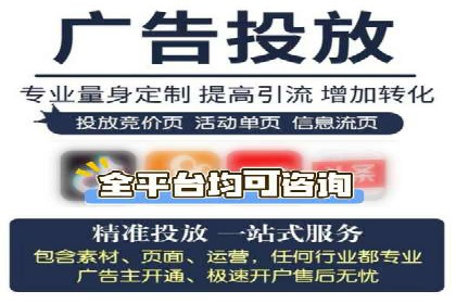 竞价推广优化技巧：实战案例详解